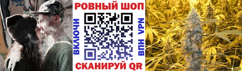 Купить наркоту Геленджик СОЛЬ ЭКСТАЗИ КОКАИН Меф мяу мяу БУТИРАТ