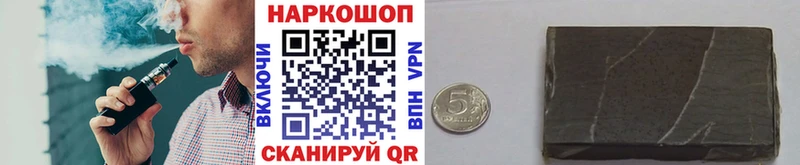 Канабис Геленджик