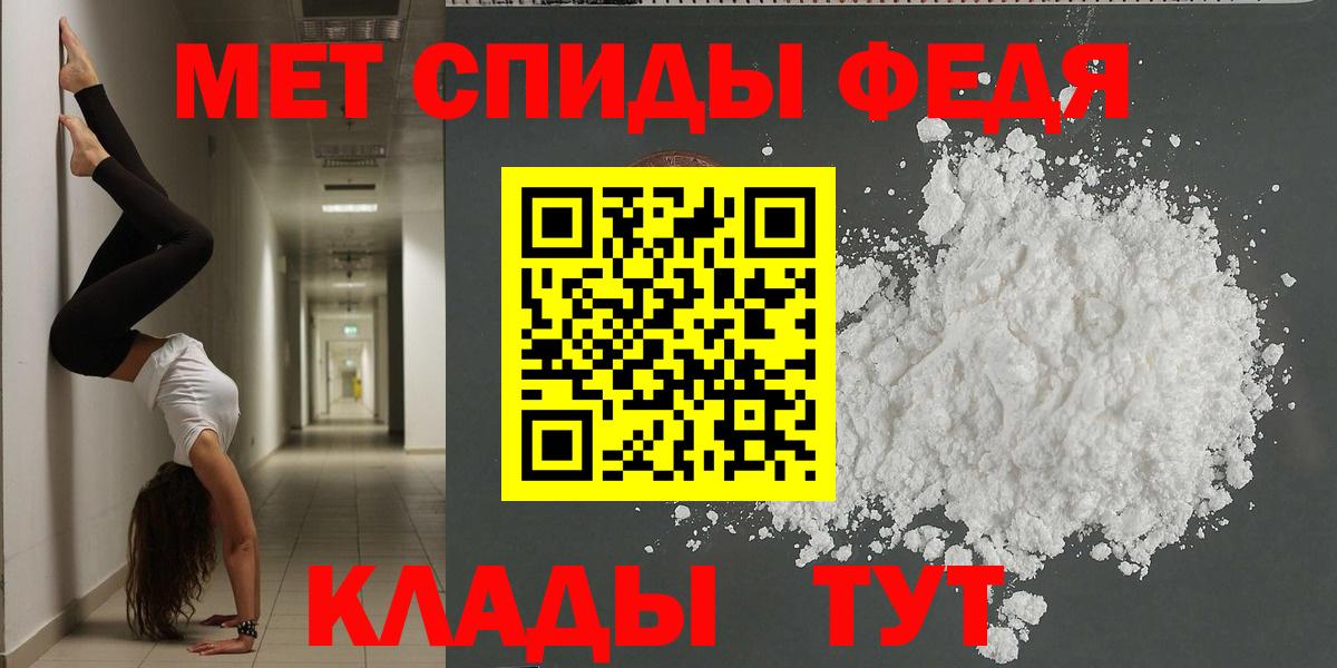АМФЕТАМИН  Вход с VPN  Геленджик  АМФЕТАМИН  Амфетамин Premium 