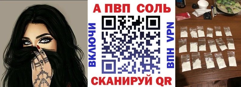 A PVP крисы CK  ссылка на мегу онион  Геленджик 