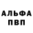 КЕТАМИН VHQ Damiens selection
