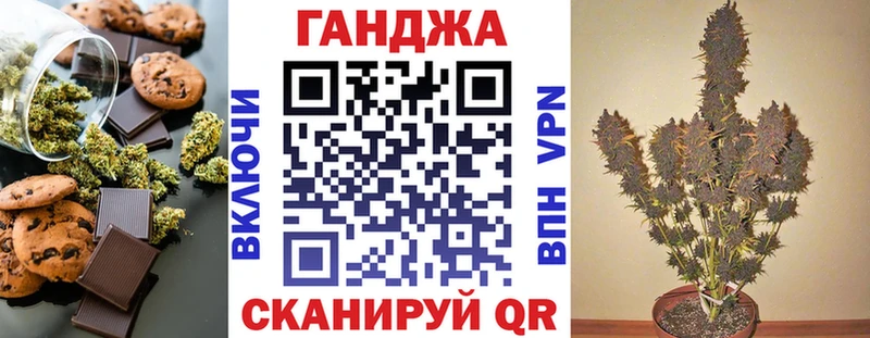 как найти наркотики  Геленджик  Canna-Cookies марихуана 
