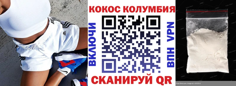 наркотики  ОМГ ОМГ сайт  Cocaine 98%  Геленджик 