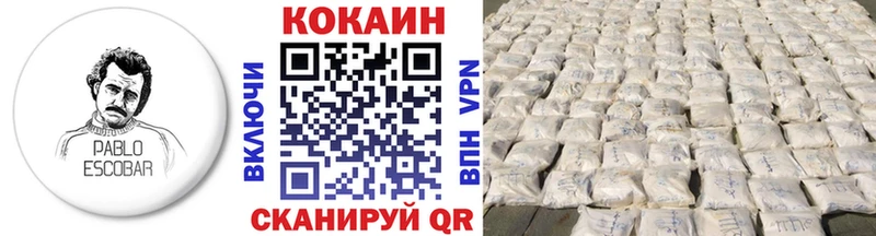 КОКАИН 97% Геленджик