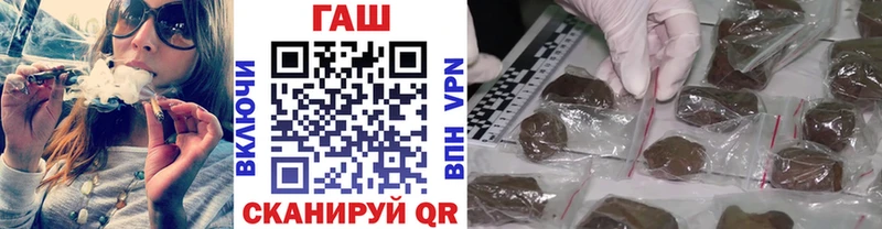 ГАШ ice o lator Геленджик