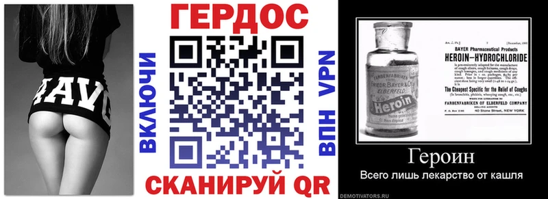 Героин Афган  Геленджик 