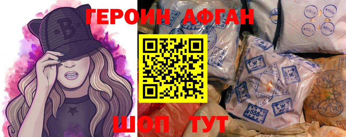 Геленджик  Канабис  ЭКСТАЗИ  Меф МЯУ МЯУ кристаллы  Вход с VPN  МЕФ  ГАШИШ  Cocaine 