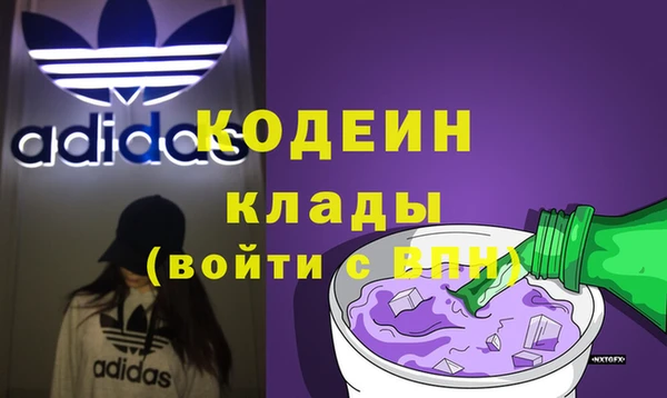 первитин Алексин