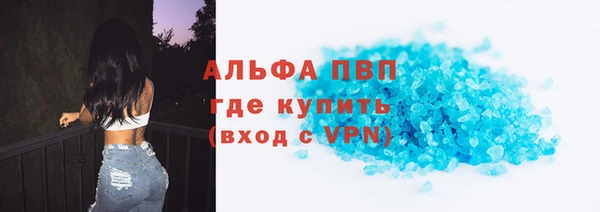 ALPHA PVP Алзамай