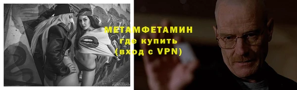 ALPHA PVP Алзамай