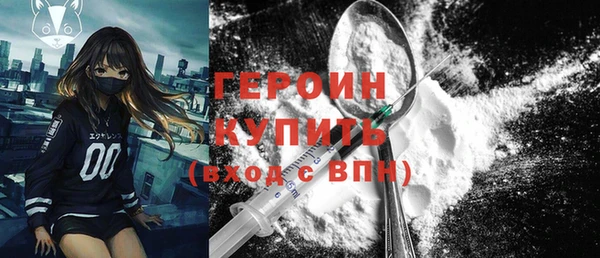первитин Алексин