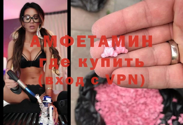 синтетический гашиш Алексеевка