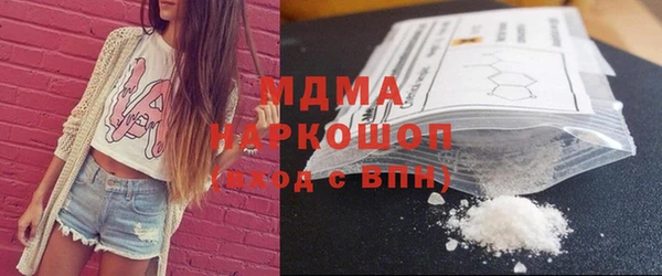 синтетический гашиш Алексеевка