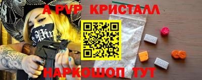 амф Обь
