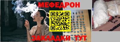 амф Обь