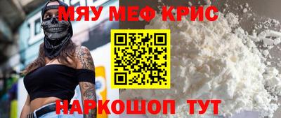 герыч Обнинск