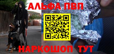 Альфа ПВП Нягань