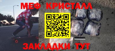 амф Обь
