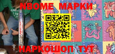 марихуана Новозыбков