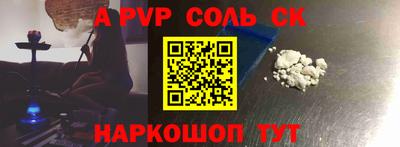 амф Обь