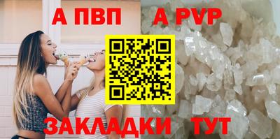 Альфа ПВП Нягань