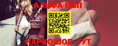 Альфа ПВП Нягань