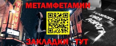 амф Обь