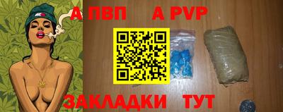 Альфа ПВП Нягань