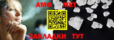 герыч Обнинск
