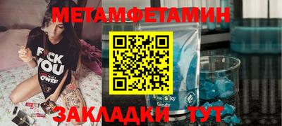 герыч Обнинск