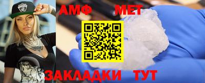 амф Обь