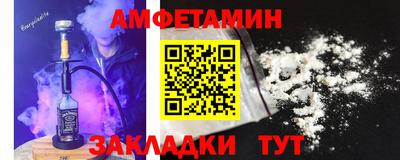 амф Обь