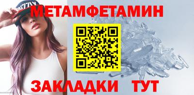 амф Обь