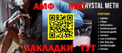 амф Обь