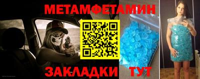 Альфа ПВП Нягань