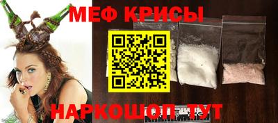 герыч Обнинск