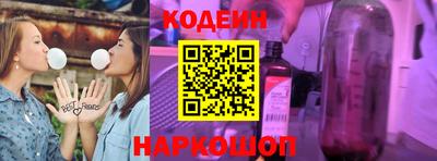 герыч Обнинск