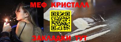 герыч Обнинск