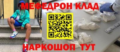 герыч Обнинск