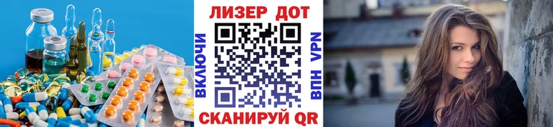 ЛСД экстази кислота  МЕГА ССЫЛКА  площадка официальный сайт  цены   Геленджик 