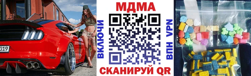 omg зеркало Геленджик MDMA Molly