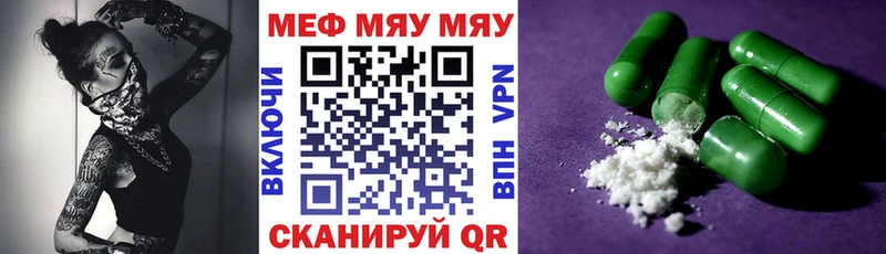 Мефедрон 4 MMC  цена   Геленджик 