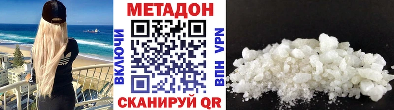 KRAKEN онион  Геленджик  Метадон мёд 