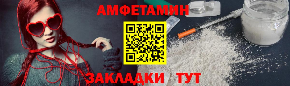 Первитин Methamphetamine Геленджик