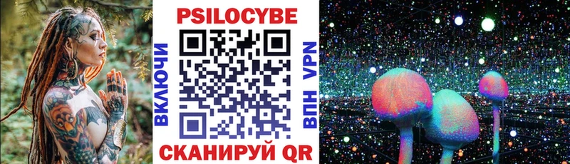 Псилоцибиновые грибы Magic Shrooms  Геленджик 