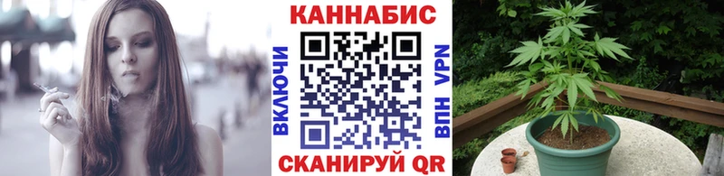 Марихуана Ganja  купить   Геленджик 